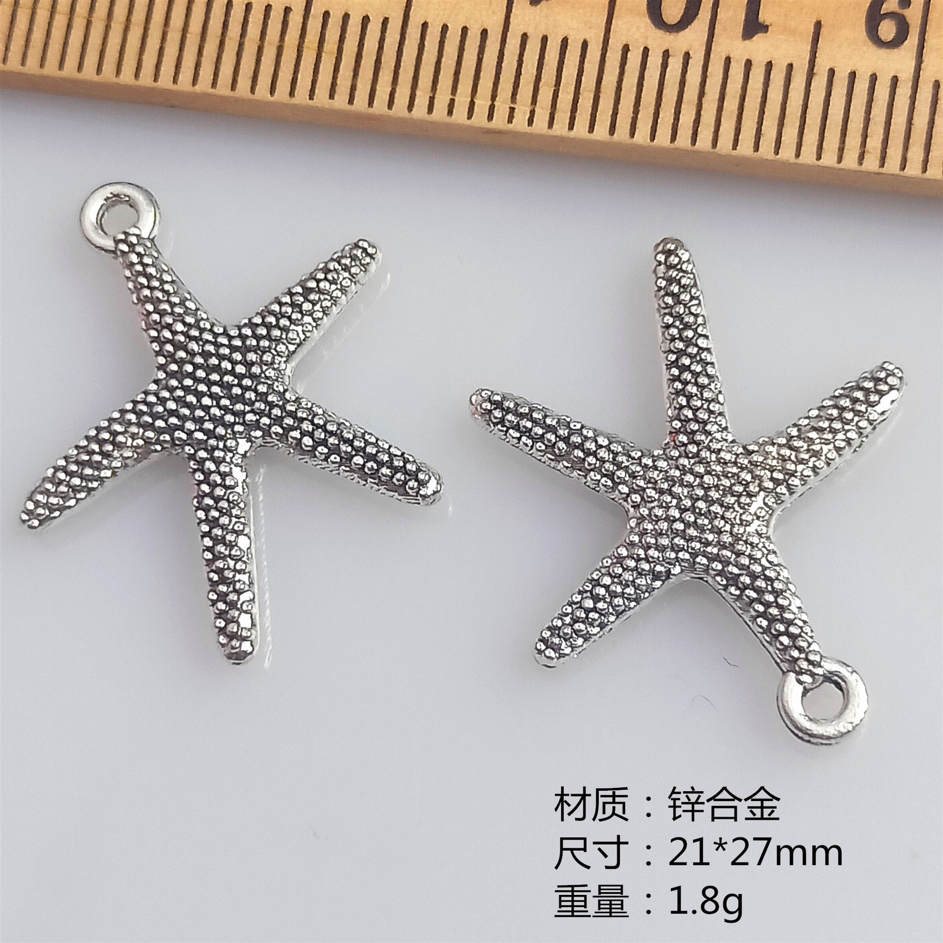 Starfish and Marine life 21*27mm alloy jewelry accessories diy creative necklaces, earrings, bracelets and pendants wholesale