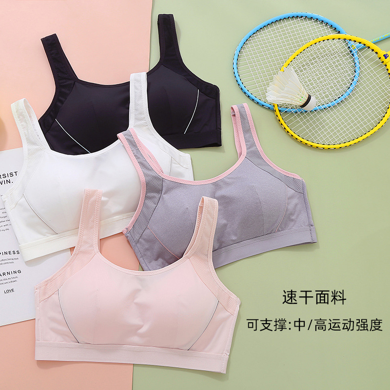 Women's vest sports underwear shockproof running anti-sagging teenage girls quick-drying gathering bra student high school bra