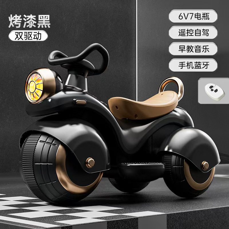 儿童电动车摩托车男孩充电三轮车宝宝可坐玩具车遥控双驱动电瓶车