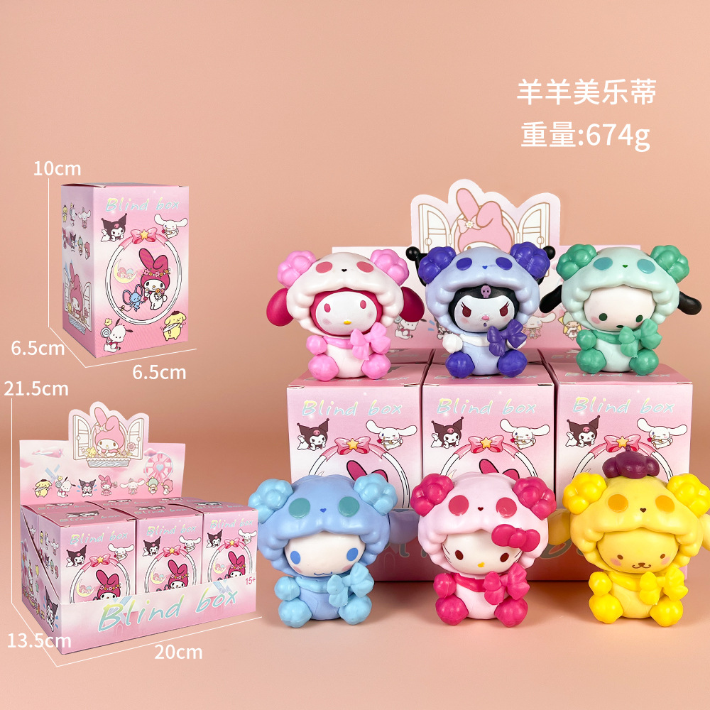 Sanrio caja ciega kulomi adivinación melody pacha mano de obra anime dibujos animados lindo modelo pant juego de moda al por mayor modelo agarrador twist egg caja ciega coche pastel pant juguete pic 25