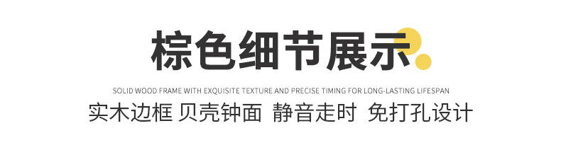 TQJ简约实木家用时钟卧室静音客厅挂钟创意时尚贝壳壁挂装饰钟表详情9