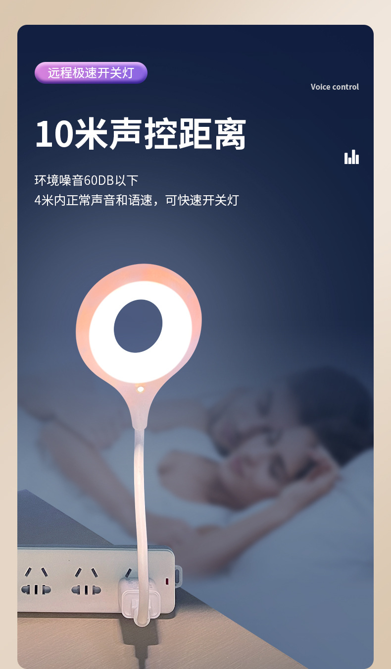 智能语音灯USB声控灯语音控制LED迷你便携卡通萌猫智能语音小夜灯详情6