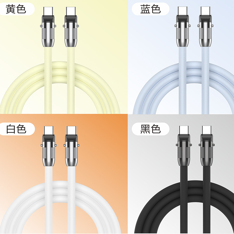 手机数据线实物图