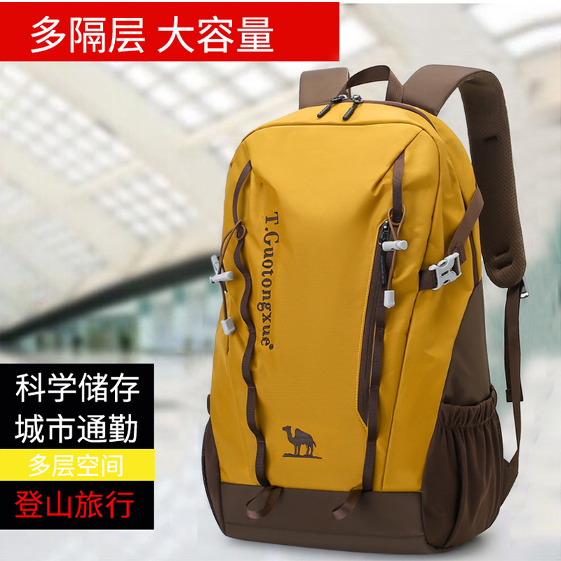 新款骆驼同款户外防水大容量多功能徒步旅行双肩背包跨境礼品包
