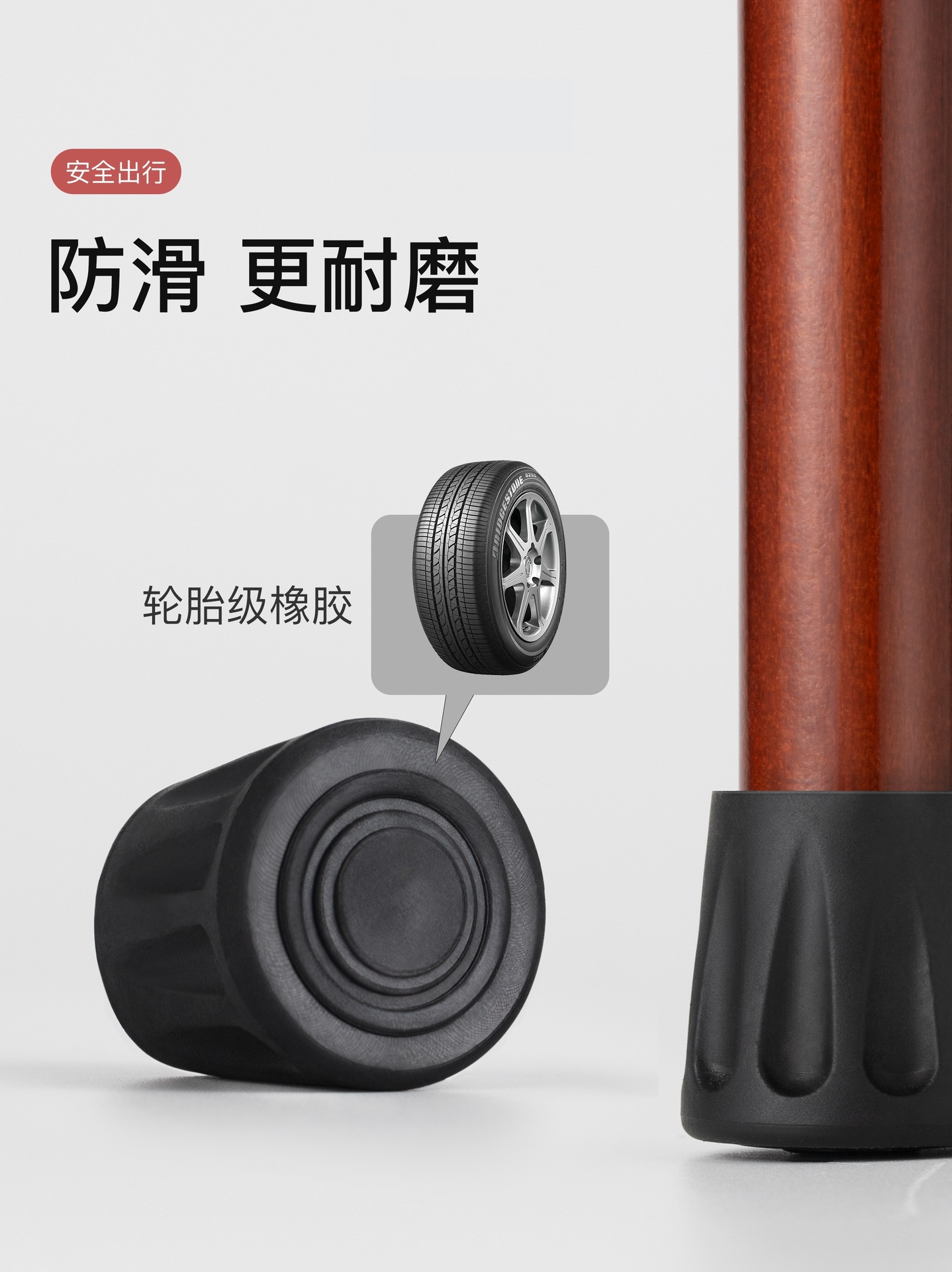 老人拐杖实木拐棍四脚防滑木质手杖老年人轻便捌杖龙头拐扙扶手棍细节图