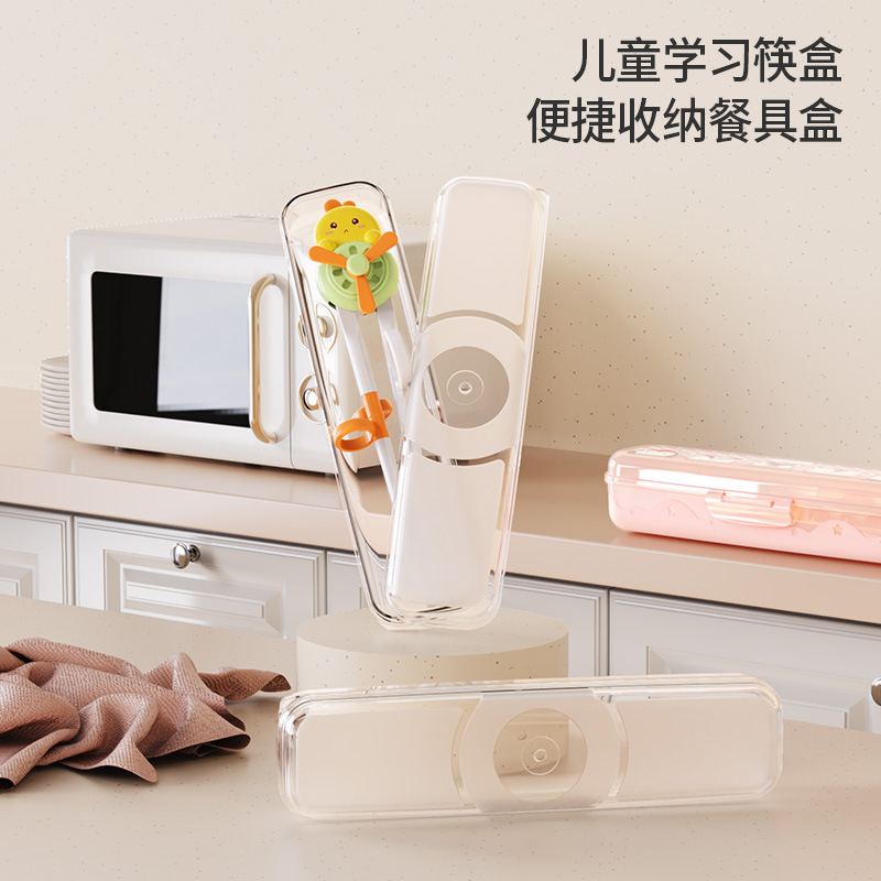 Jiayi Beibi Children's tableware, kitchen chopstick boxes, spoon boxes, PP dust-proof portable storage boxes, mini wholesale