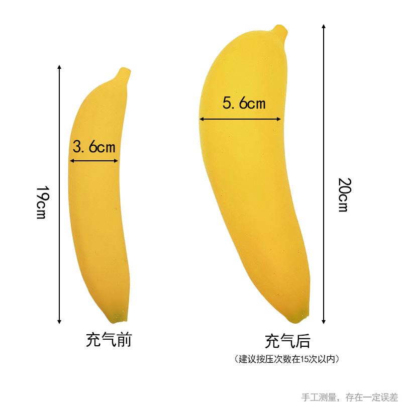 香蕉 (4)