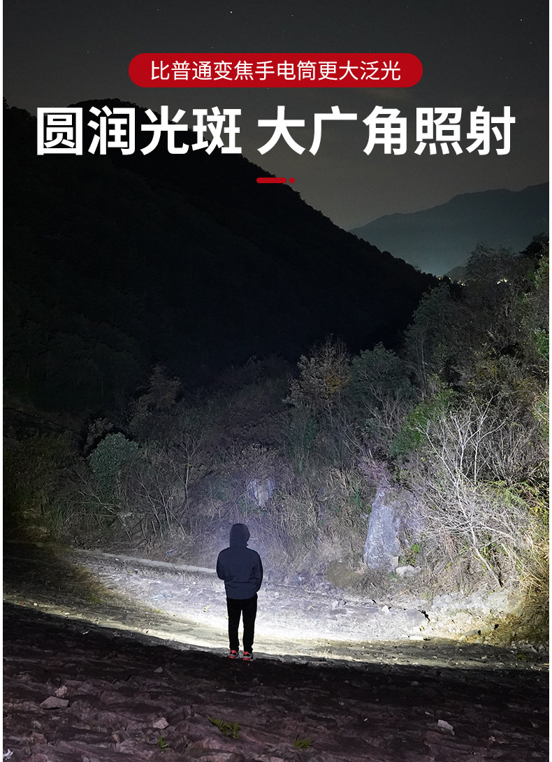 Multi-functional high-intensity flashlight, portable charging, long battery life, bright flashlight, strong light, super bright, outdoor long battery life pic 8