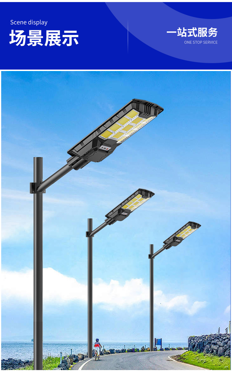 一体化太阳能照明灯太阳能户外路灯庭院灯跨境太阳能灯详情12