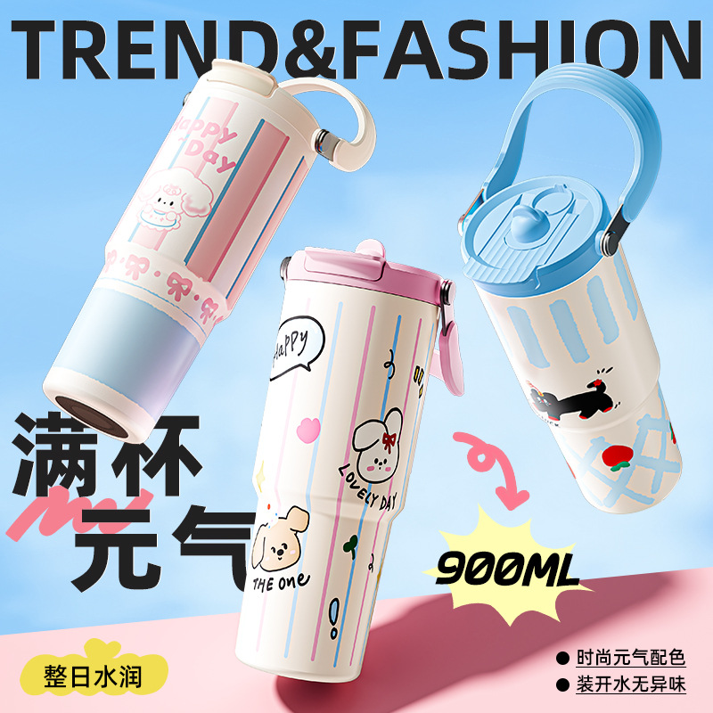 保温杯大容量杯子带吸管吸管提手高颜值卡通不锈钢水壶长效保温杯