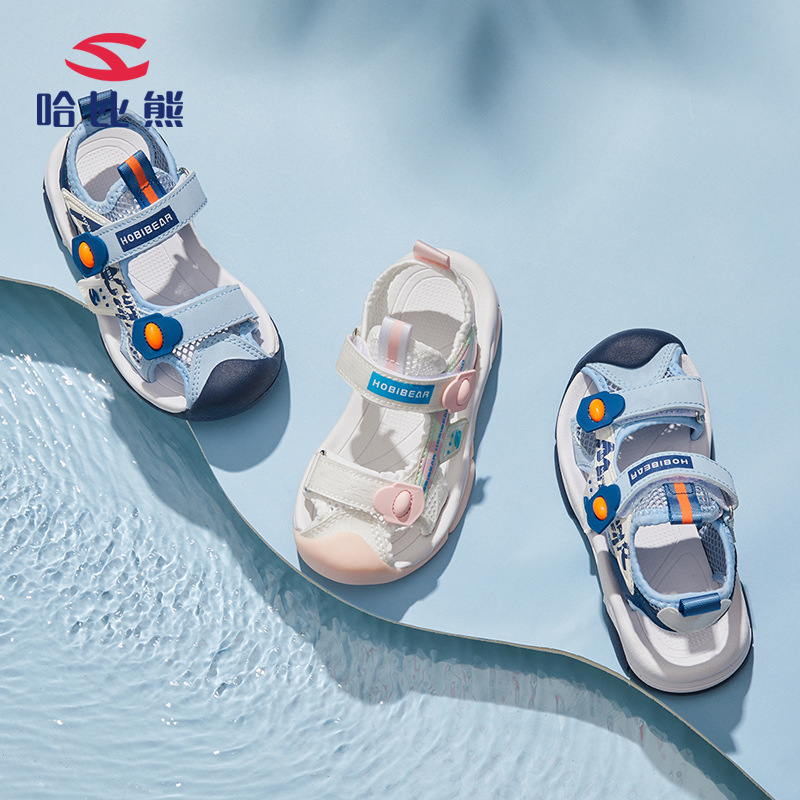 哈比熊童鞋2022夏季新款包头凉鞋男童休闲沙滩鞋女童凉鞋现货代发