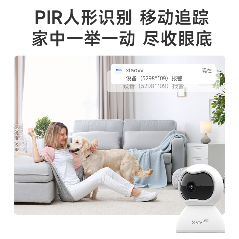 It has been connected to the Mi Home Smart wireless Monitoring high-definition camera, a 4-megapixel infrared night vision remote indoor camera Application Scenario