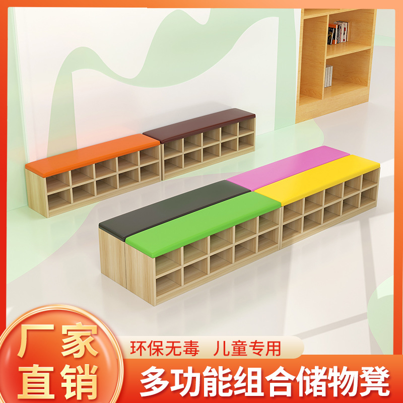 幼儿园儿童换鞋凳家用门口早教中心沙发凳舞蹈室鞋柜软包长条凳子