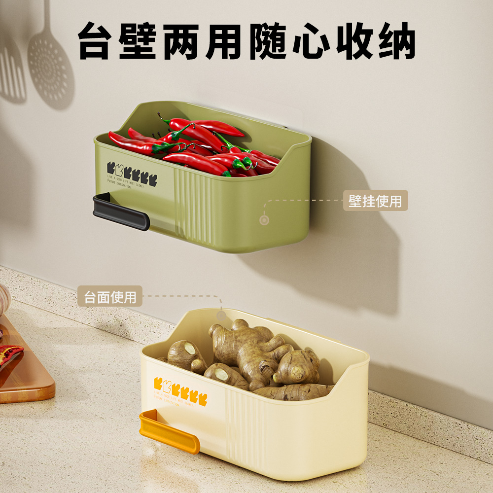 Kitchen suction cup storage rack, wall-mounted ginger storage without drilling holes, garlic storage wonder, hanging basket, vegetable preparation, scallion, ginger and garlic storage box full figure