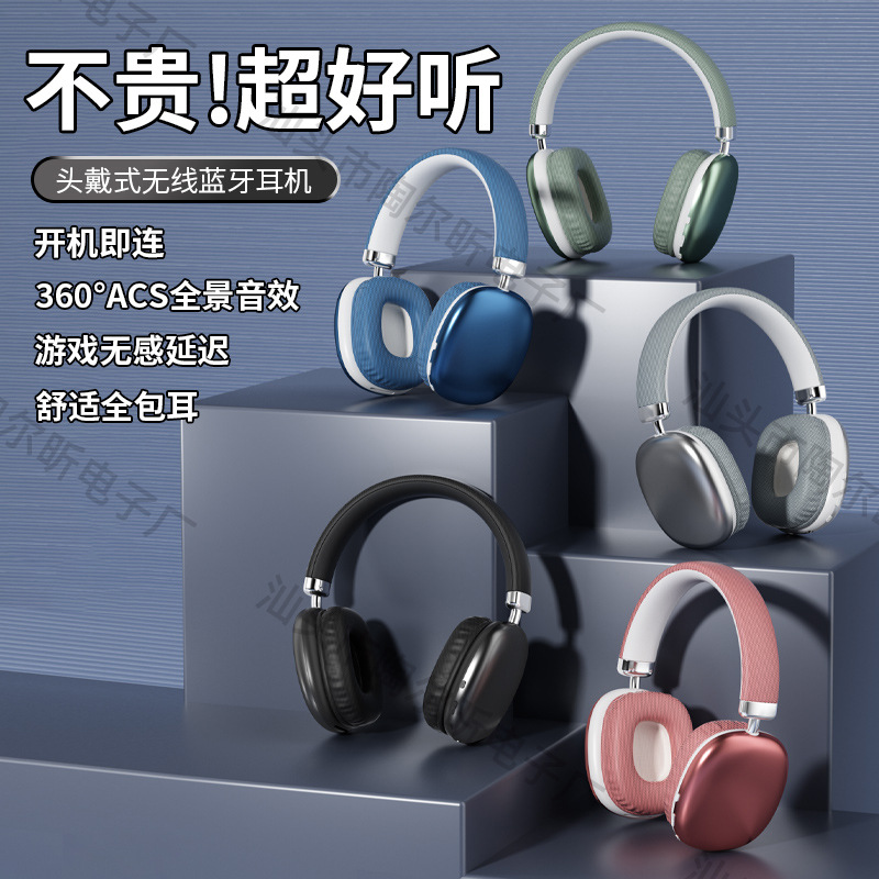 蓝牙耳机实物图