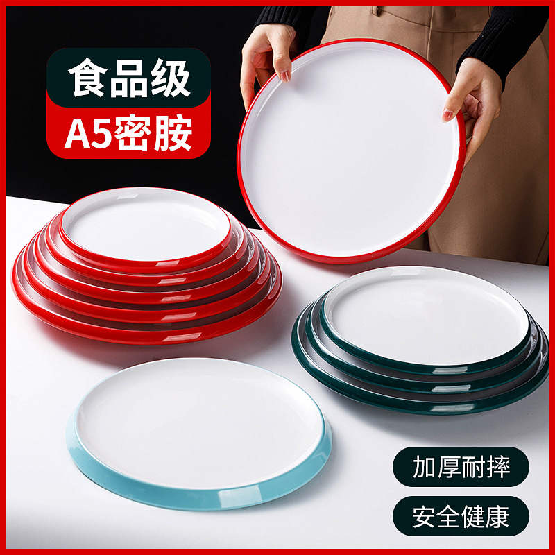Melamine disk commercial cold dish hot pot barbecue restaurant with dish imitation China bone dish Hotel restaurant buffet plate full figure