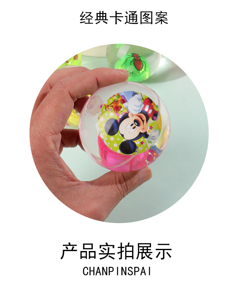 闪光水晶球 发光弹力球 带绳跳跳球闪光儿童玩具夜市地摊热销玩具详情14