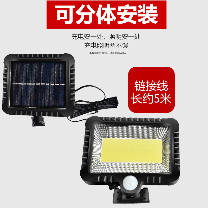 遥控150L/分体壁灯户外/景观灯壁灯产品图