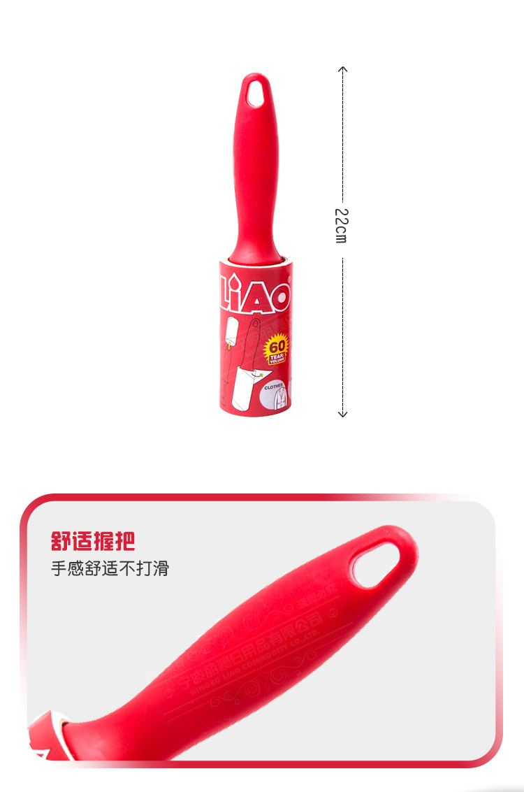 LIAO滚筒粘毛器可撕式衣物除尘刷宠物毛发清洁粘尘纸跨境日用百货详情3