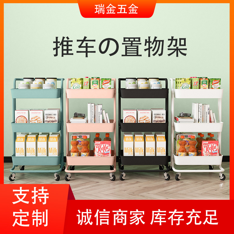 多层置物架实物图