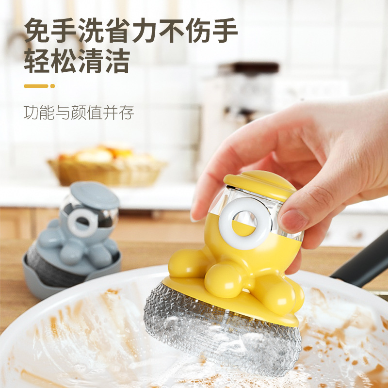 Octopus Pot Brush Self-Filling Kitchen Brush Pot Cleaning Tool Household Lazy Type Press Short Handle Does Not Hurt The Pot Dishwashing Brush Specification drawing