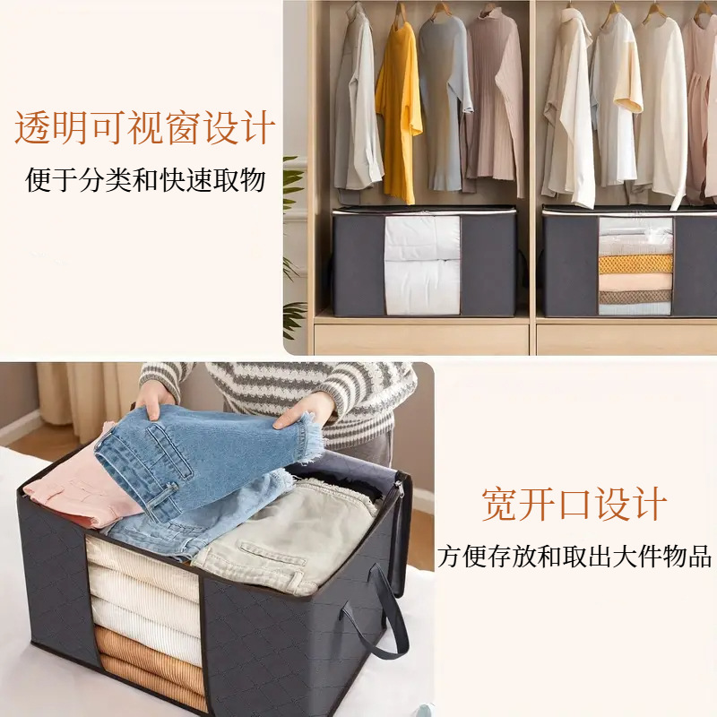 Household non-woven fabric bags for quilts, large-capacity clothing storage bags, flip cover storage boxes, moving packing storage boxes Specification image