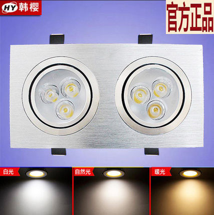 诺尔德led双头筒灯吊顶格栅灯led单头双头射灯嵌入式天花灯10*20