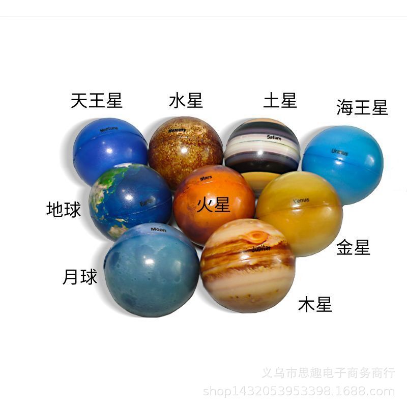 Cross-border 6.3 Color-printed sponge solid Soft Ball, Eight planets, Moon, Starry Sky Ball, Early education foam children's toy bullet Application Scenario