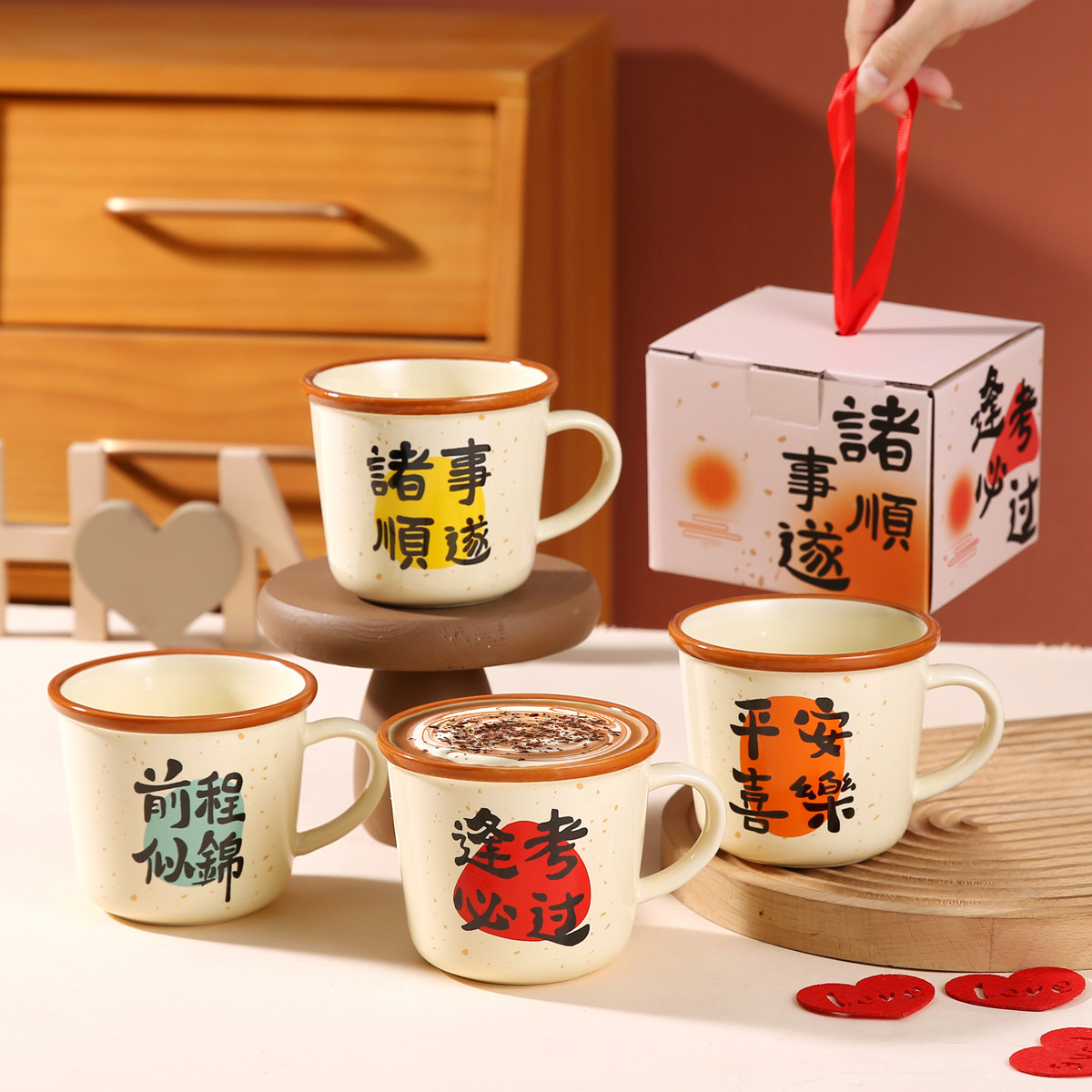 开学印字陶瓷马克杯高颜值结婚伴手礼水杯咖啡杯礼盒创意复古杯子