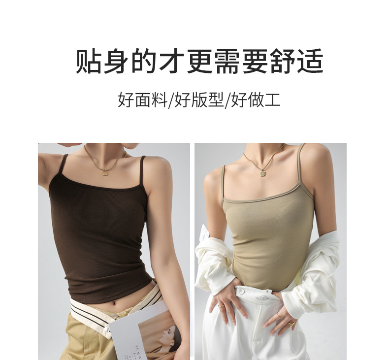 抖音爆款打底背心女春夏季螺纹小吊带内搭遮副乳可外穿西装内搭上衣女装吊带抹胸详情22