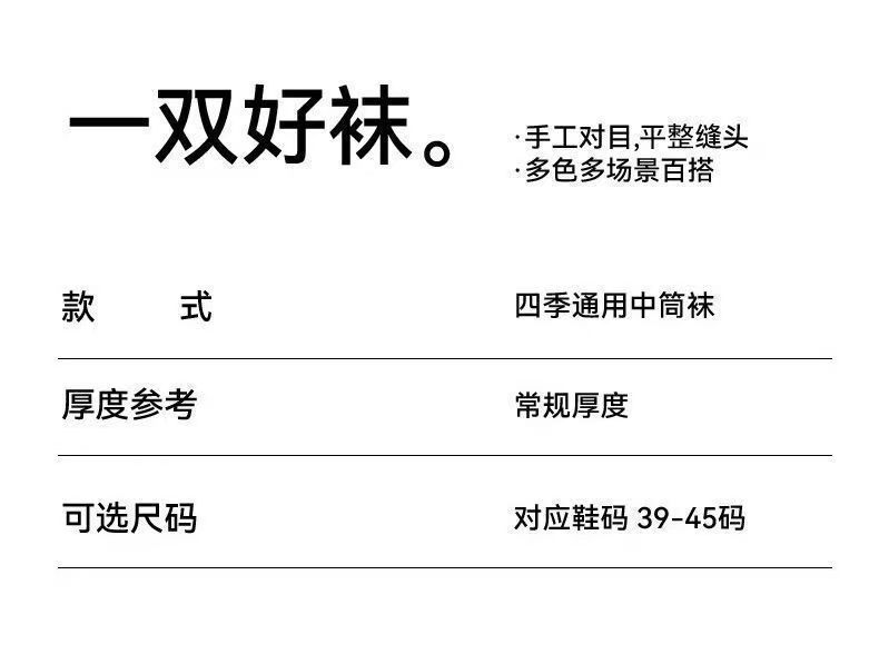袜子地摊一件代发新疆棉袜子男中筒透气款春夏季抑菌吸汗透气不臭脚舒适百搭中老年一件代发详情8