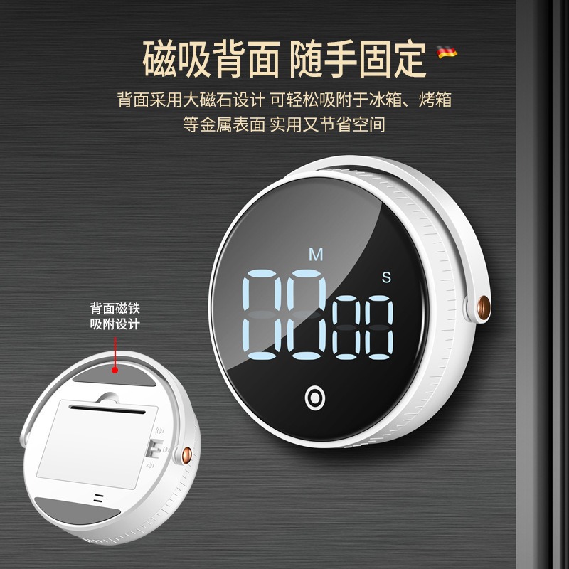 厨房闹钟倒时产品图