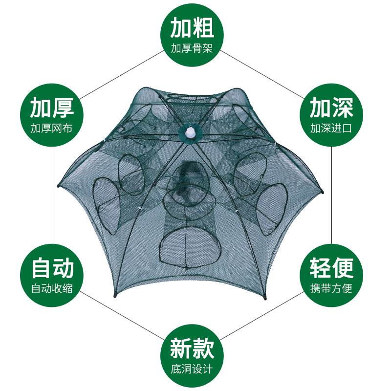 Factory wholesale of various specifications of automatic folding umbrella nets, shrimp cages, lobster nets, loach and eel cages, fishing nets, moving nets and fishing gear details Picture