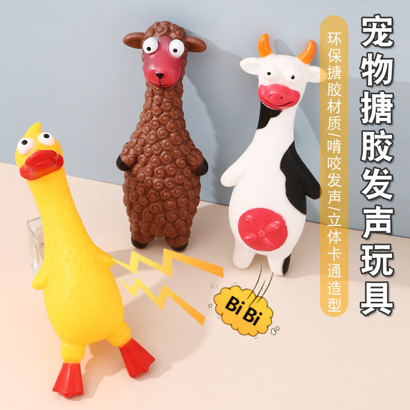 Wholesale of Amazon's best-selling dog vocal toys, teething and chewable rubber dog toys, cross-border pet supplies Specification image