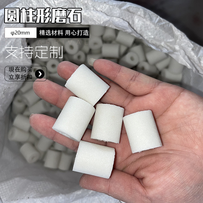 鹦鹉磨爪棒配件磨石彩色磨嘴磨牙磨爪全砂石小鸟站杆玩具磨块石头