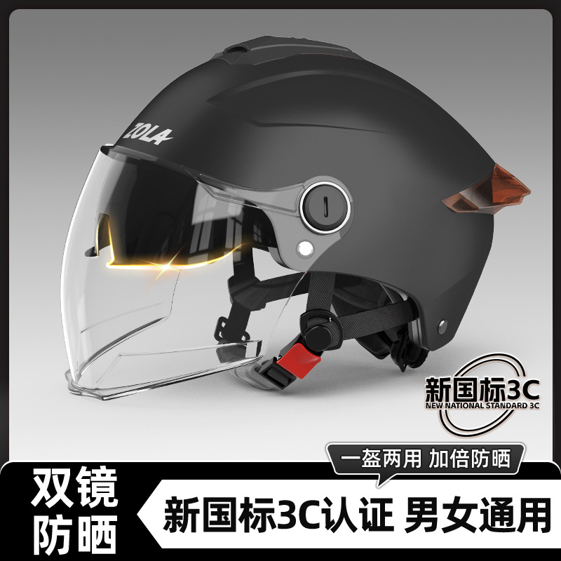 The new national standard 3C certified double mirror electric motorcycle helmet for women and men electric car half helmet summer sunscreen safety helmet full figure