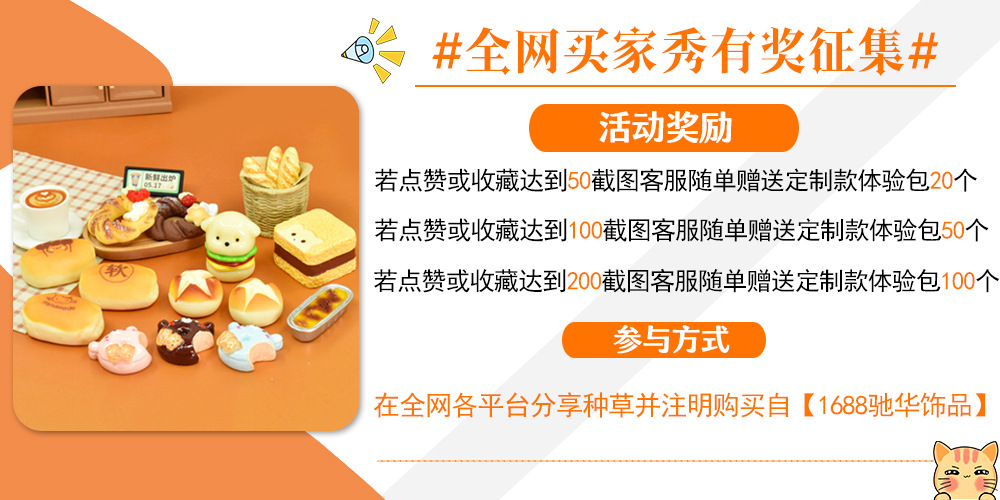 Wholesale of cartoon miniature food toys, diy cream glue accessories, jewelry accessories, handcrafted materials, new resin accessories pic 11