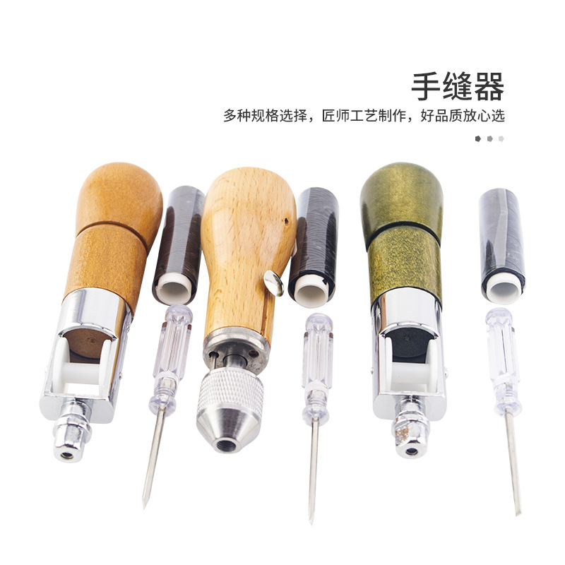 皮革手缝器缝线机手艺DIY皮艺皮雕缝线工具牛皮革皮雕工具器