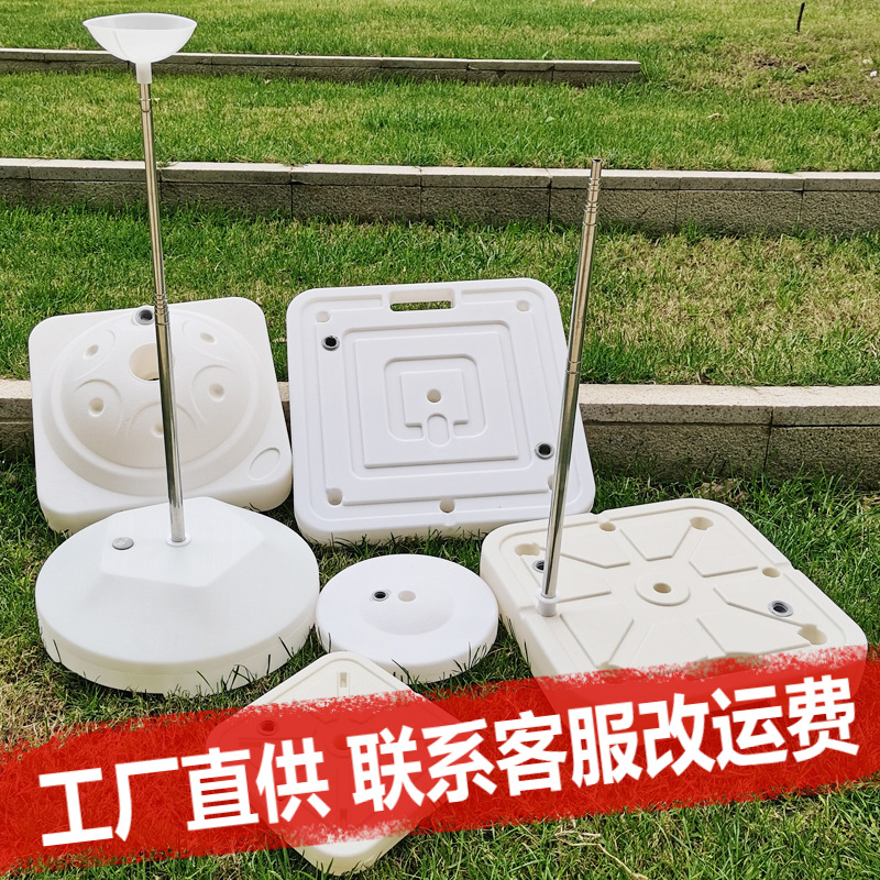 Wholesale KT board bracket water injection base, wedding, first birthday, birthday scene decoration, fixed snow foam board support frame