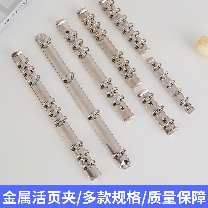 金属圆形银色叻色A45678多环文件夹子6孔笔记本扣环活页夹装订夹