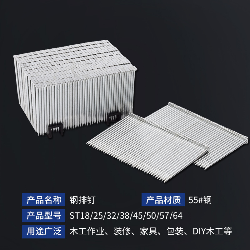 铁钉实物图