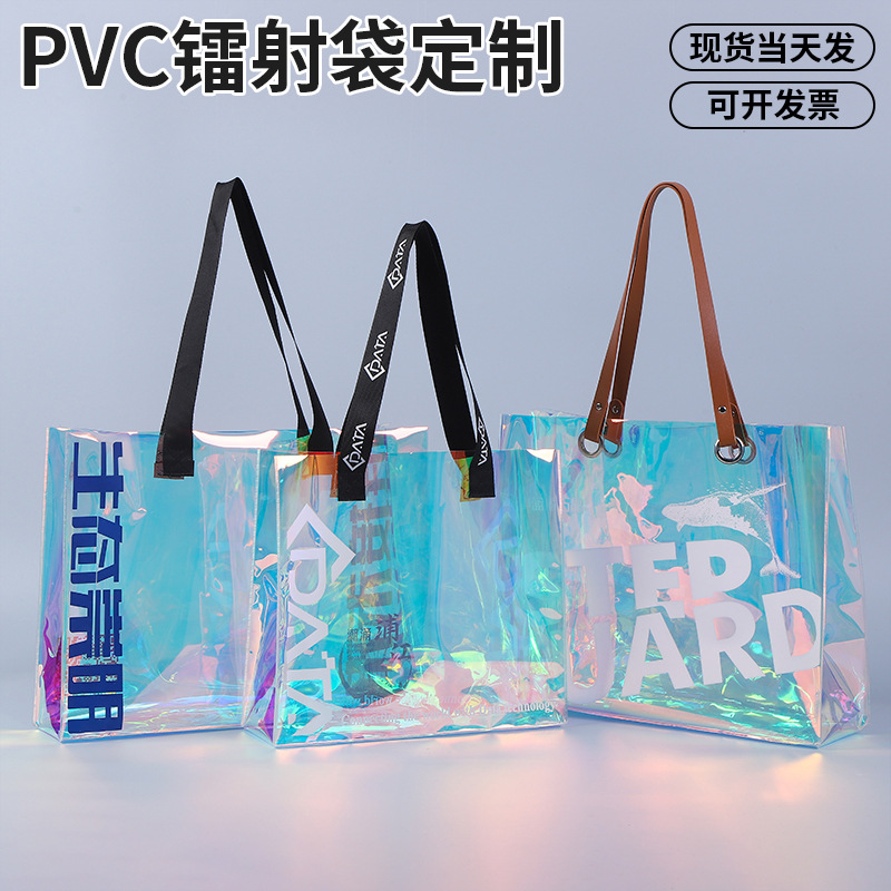 Customized pvc laser handbag, popular and colorful jelly bag, thickened transparent pp plastic universal and trendy gift bag details Picture