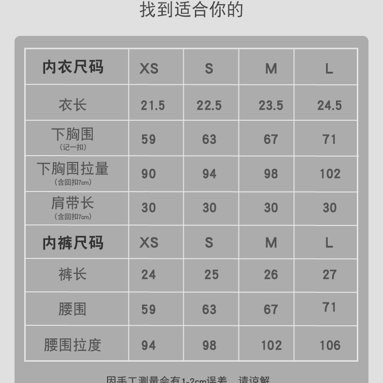 Olivia's Night Cross-border bra set: Seamless vest style, color-blocked double shoulder straps, adjustable upper support, shaped half-hip mid-waist underwear Application Scenario