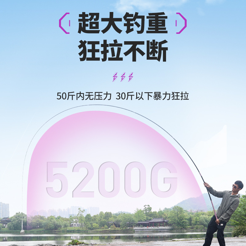 川泽正品鱼竿川云涧鲢鳙竿轻量大物竿巨物手竿碳素超轻钓鱼钓竿