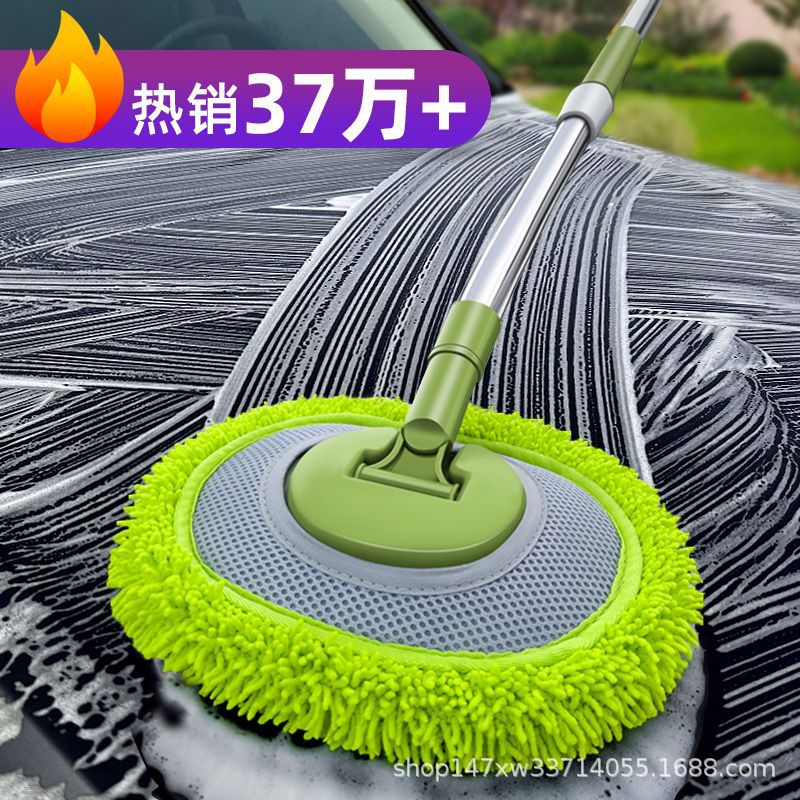 弯杆洗车拖把不伤车漆软毛伸缩车用汽车刷子专用神器刷车擦车批发