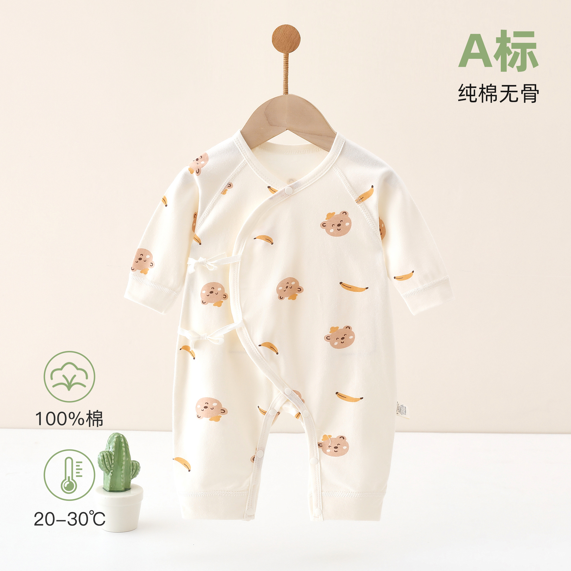 Baby one-piece suits, crawling suits, newborn children's clothing, girls' short-sleeved clothes, Korean-style baby pajamas, baby summer light casual wear