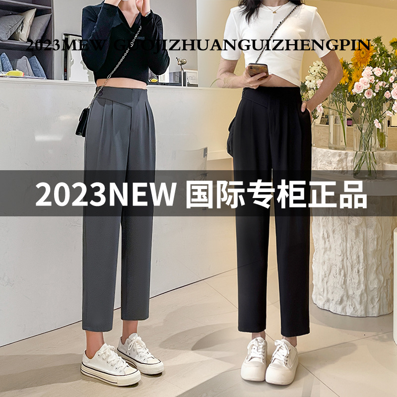 Summer Casual Suit Pants Women 2024 New Draping Pipe Pants Harlan Small Children Pants Radish Spring And Autumn Pants Specification drawing