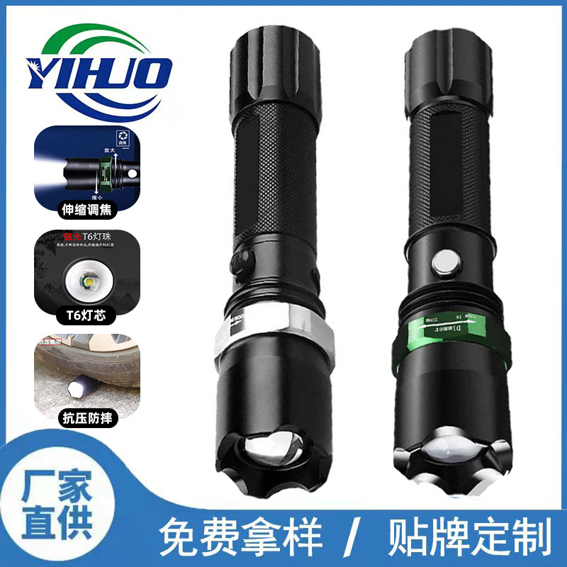 强光铝合金手电筒变焦车载USB充电巡逻LED手电筒户外T6手电筒礼品