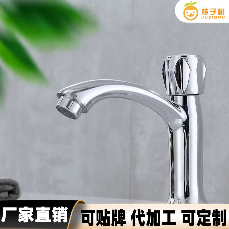 Engineering single-cooling faucet, washbasin under-counter basin, countertop washbasin faucet, building materials washbasin, single-cooling washbasin faucet