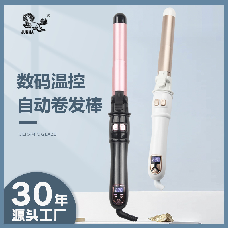 无线大卷发棒直发器二合一 头发拉直板夹造型工具 便携式电热卷发棒直发器套装